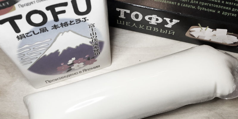 Тофу: польза для здоровья