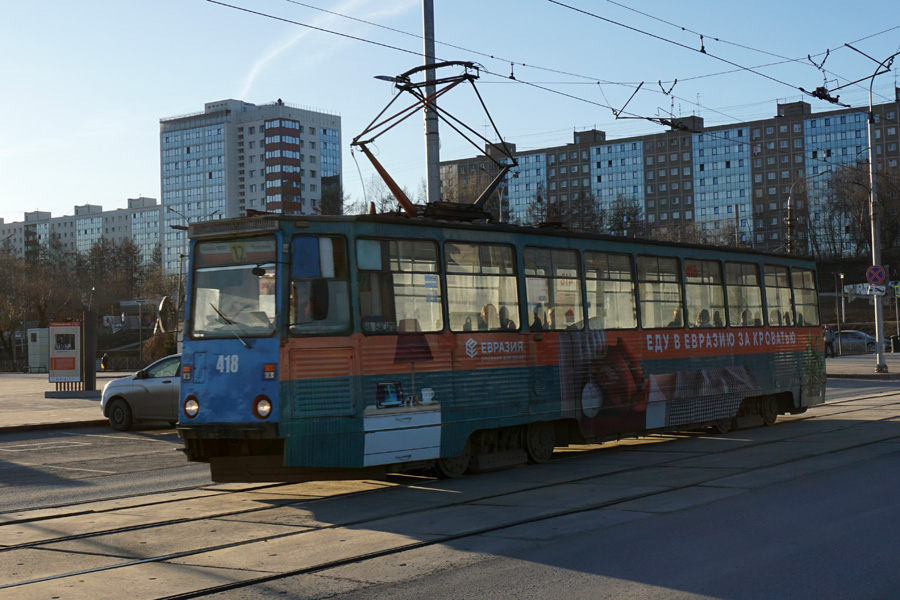 Пермский трамвай
