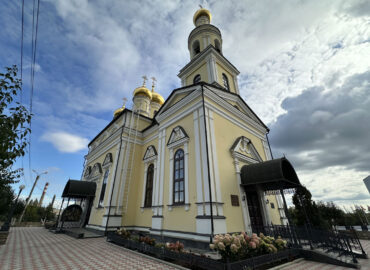 Церковь Святителя Николая Чудотворца в Кыштыме