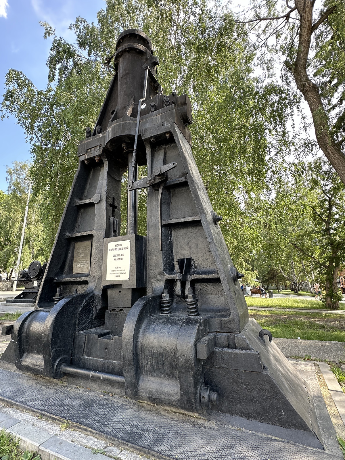 Молот паровоздушный с массой падающих частей 3000 кг. Передан в дар музею Уралмашзаводом. Изготовлен Старокраматорским машзаводом в 1938 году