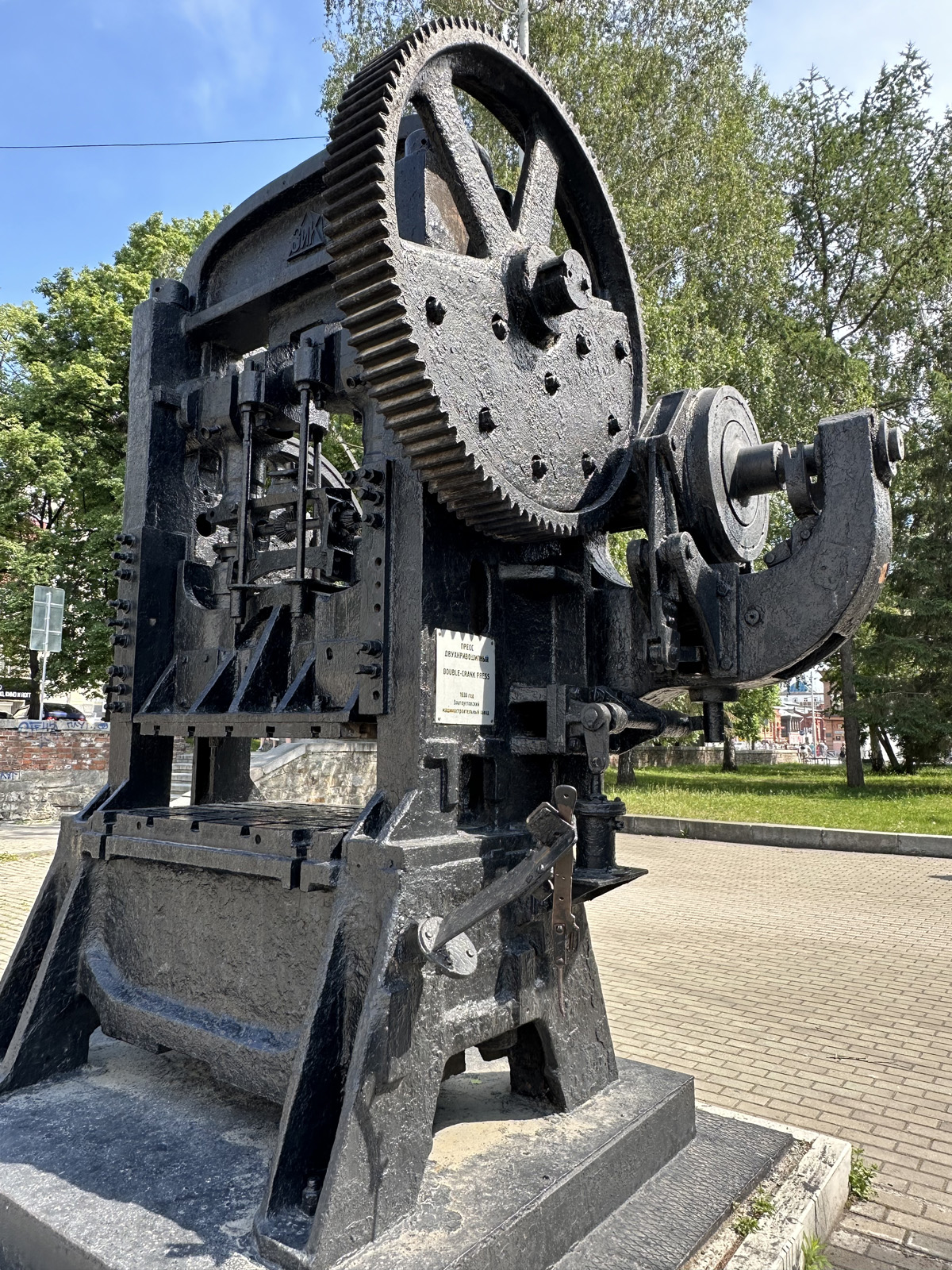 Пресс двухкривошипный. 1930 год. Златоустовский машиностроительный завод