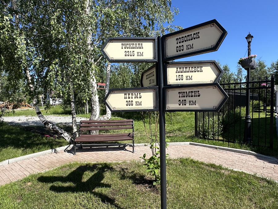 Ретровокзал на станции Шувакиш