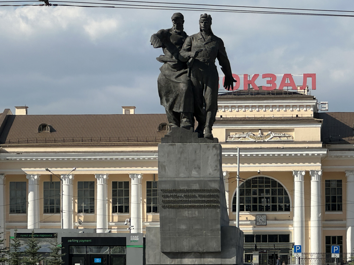 Памятник воинам Уральского добровольческого танкового корпуса