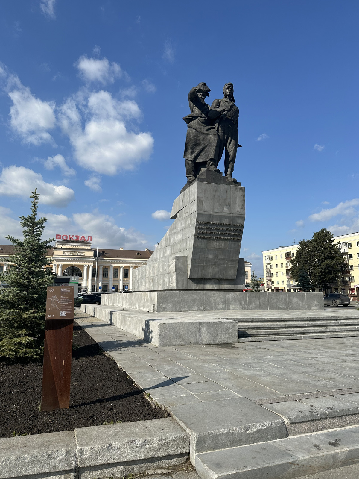 Памятник воинам Уральского добровольческого танкового корпуса