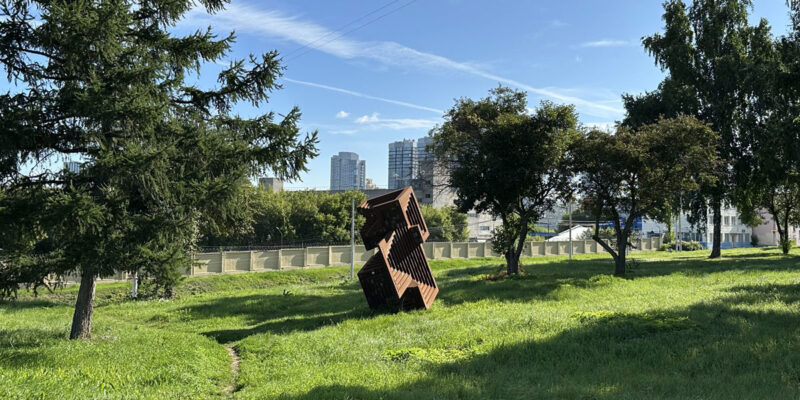 Арт-объект «Визмут» в Екатеринбурге