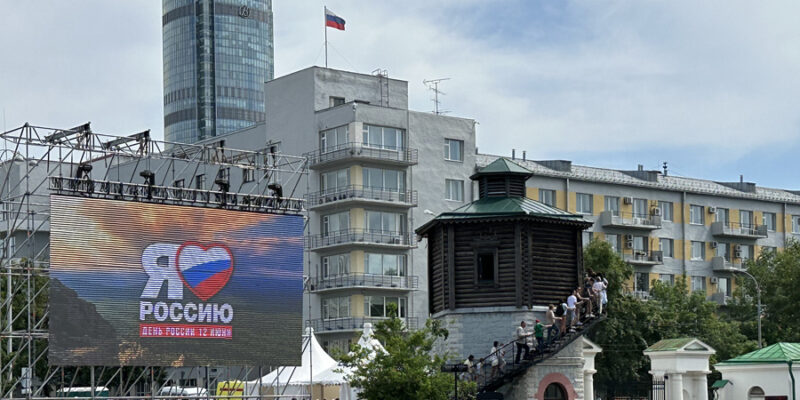 Водонапорная башня на Плотинке, г. Екатеринбург