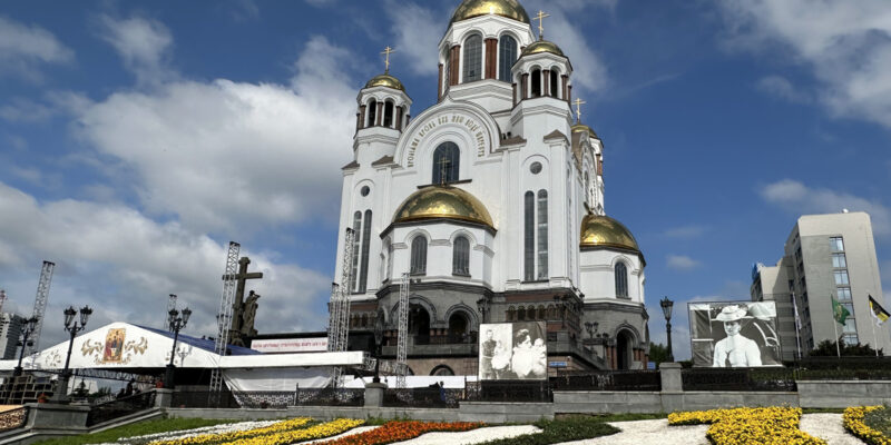 Храм на Крови в Екатеринбурге