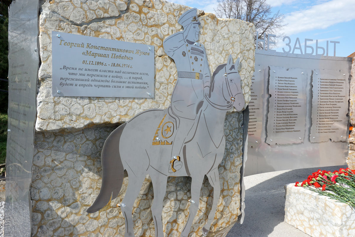 «Никто не забыт, ничто не забыто!»