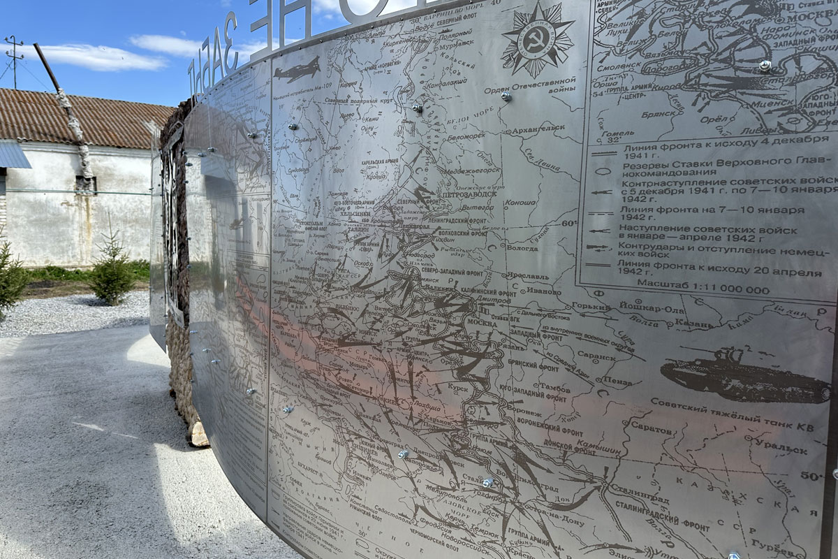 «Никто не забыт, ничто не забыто!»